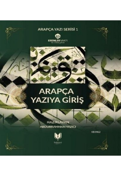 Arapça Yazıya Giriş Defteri